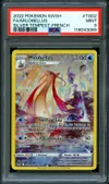 PSA 9 Milobellus thumbnail 1
