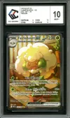 CCC 10 Farfaduvet Ex thumbnail 1