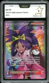 PCA 9 Iris thumbnail 1