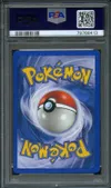 PSA 10 Echange d'Energie thumbnail 2