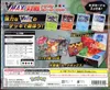 Deck VMAX Triple Starter Set thumbnail 2