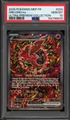PSA 10 Plumeline Ex thumbnail 1
