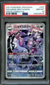 PSA 10 Galarian Obstagoon thumbnail 1