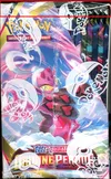 Display EB11 Origine Perdue thumbnail 3