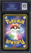CA 9 Venusaur Ex thumbnail 2