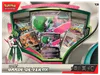 Coffret Garde-de-Fer Ex thumbnail 1