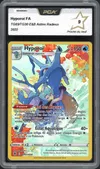 PCA 9 Hyporoi thumbnail 1