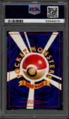 PSA 8 Blastoise Holo thumbnail 2