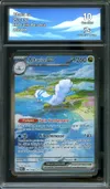 CA 10 Altaria Ex thumbnail 1