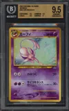 BGS 9.5 Espeon Holo thumbnail 1