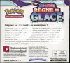 Display EB6 Règne De Glace thumbnail 2
