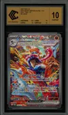 CCC 10 Amphinobi Ex thumbnail 1