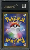 PCA 9.5 Jolteon Reverse thumbnail 2