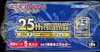 Display S8a 25th Anniversary Collection thumbnail 3