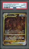 PSA 10 Giratina VStar Gold thumbnail 1