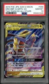 PSA 10 Garchomp & Giratina Gx thumbnail 1