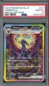 PSA 10 Umbreon Ex thumbnail 1