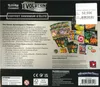 ETB EB7 Evolution Céleste thumbnail 2