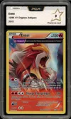 PCA 9 Entei thumbnail 1