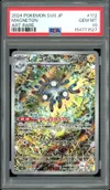 PSA 10 Magneton thumbnail 1