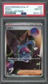 PSA 10 Penny thumbnail 1