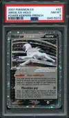 PSA 8 Absol Ex thumbnail 1