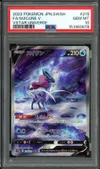 PSA 10 Suicune V thumbnail 1