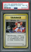 PSA 8 Rocket's Sneak Attack Holo thumbnail 1