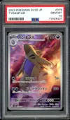 PSA 10 Tyranitar thumbnail 1