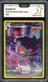 PCA 9 Branette thumbnail 1