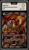 PCA 9 Entei V thumbnail 1
