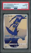 PSA 10 Cramorant thumbnail 1