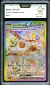 PCA 10 Eevee Ex thumbnail 1