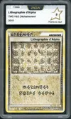 PCA 9 Lithographie d'Alpha Two thumbnail 1