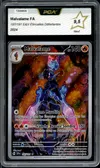 PCA 9.5 Malvalame thumbnail 1