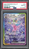 PSA 10 Espeon Ex thumbnail 1