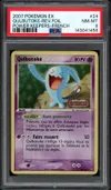 PSA 8 Qulbutoké Reverse thumbnail 1