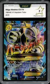 PCA 9 Méga Mewtwo Ex thumbnail 1
