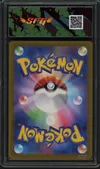 SFG 9.5 Arbok thumbnail 2