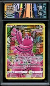 CA 10 Plumeline thumbnail 1