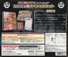 Coffret Clan Perle VStar Universe thumbnail 2