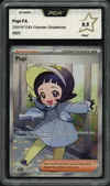 PCA 9.5 Popi thumbnail 1