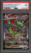 PSA 9 Rayquaza VMax thumbnail 1