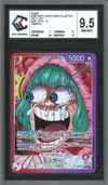 CCC 9.5 Sugar thumbnail 1