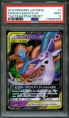PSA 9 Espeon & Deoxys Gx thumbnail 1