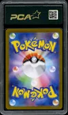 PCA 9.5 Sylveon Ex thumbnail 2