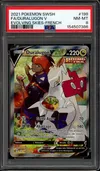 PSA 8 Duralugon V thumbnail 1