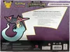 Coffret EB7.5 Célébrations Lanssorien Prime thumbnail 2