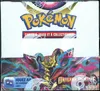 Display EB11 Origine Perdue thumbnail 1