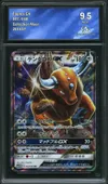 CA 9.5 Tauros Gx thumbnail 1